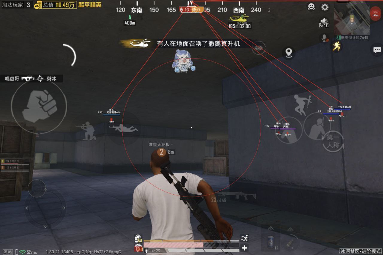 揭秘“和平精英辅助插件”：通往封号与毁灭的虚假捷径 和平精英辅助插件 - 相关图片